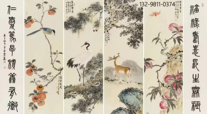 中国美协会员李飞《中堂四条屏与对联》