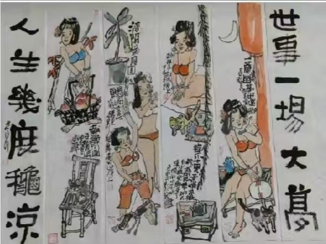 赣州南康区书画家协会-赵永泉自由画家