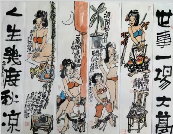 赣州南康区书画家协会-赵永泉自由画家