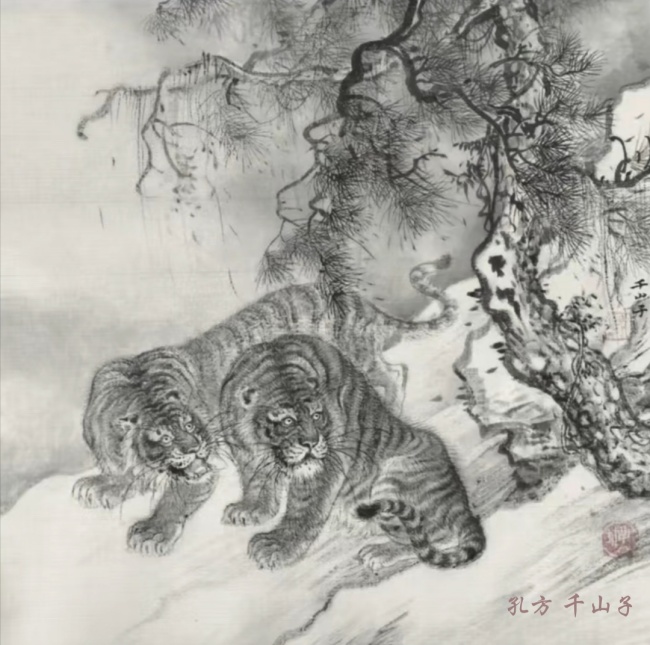 赣州市南康区书画家协会-中美协孔方作品欣赏