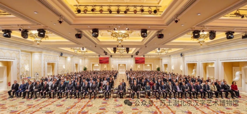 赣州南康区书画家协会-【展览预告】纪念中国人民抗日战争胜利暨台湾光复80周年图片、书画、史料展在澳门永利开幕。