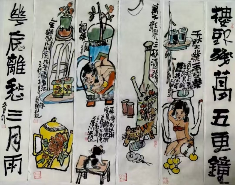 赣州南康区书画家协会-赵永泉自由画家