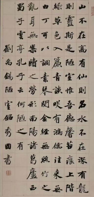 赣州市南康区书画家协会-中书协张秀国作品欣赏