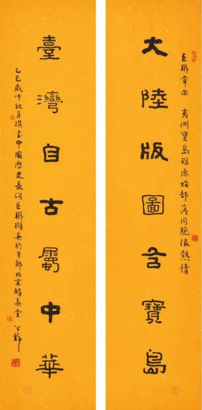 赣州市南康区书画家协会-千人书画展姜公醉作品