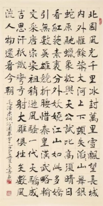 赣州市南康区书画家协会-千人书画展陈之善作品