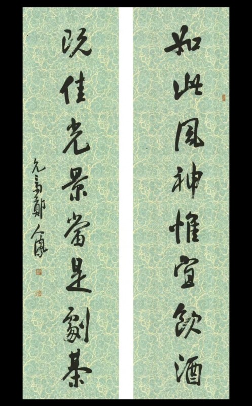 赣州市南康区书画家协会-郑人凤书法精品欣赏