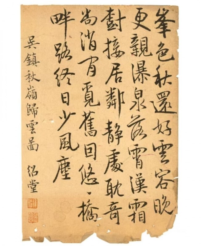 赣州市南康区书画家协会-钟斌书法精品欣赏