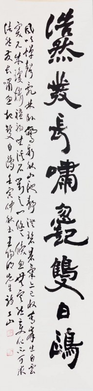 赣州市南康区书画家协会-梁豪承书法作品欣赏