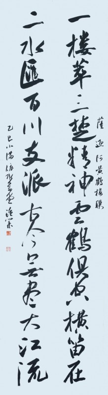 赣州南康区书画家协会-湖北省书法院主题创作